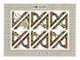COOK ISLANDS 1969 South Pacific Games 15c Sheetlet of 10. - 100058 - UHM