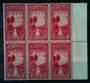 NEW ZEALAND 1933 Health. Block of 8. - 20008 - Block UHM