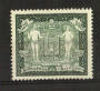 BELGIUM 1930 International Stamp Exhibition. Miniature Sheet stamp only. Perfect centering fresh and clean. - 21289 - Mint