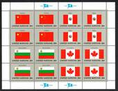 UNITED NATIONS Flag series. Sheet of 16 stamps. The flags of China Peru Bulgaria and Canada. - 113452 - UHM