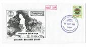 NEW ZEALAND Alternative Postal Operator Stampways 1988 30c Green on first day cover. Taharoa Superette. - 132685 - FDC