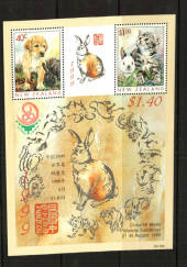 NEW ZEALAND 2003 Year of the Sheep. Miniature Sheet. - 14094 - UHM