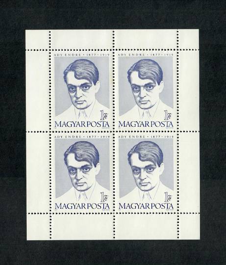 HUNGARY 1977 Centenary of the Birth of Endre Ady. Sheetlet of 4. - 19860 - UHM