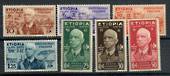 ETHIOPIA -  ITALIAN ANNEXATION 1936 Annexation of Ethiopia. Set of 7. Hinge remains. - 20362 - Mint