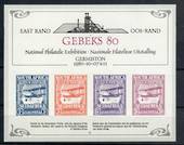 SOUTH AFRICA 1980 Cinderella Gebeks '80 National Stamp Exhibition. Miniature sheet. - 20382 - UHM