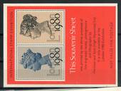 GREAT BRITAIN 1980 London'80 Souvenir Sheet. - 20383 - Cinderellas