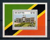 ST KITTS 1994 Centenary of the Treasury Building. Miniature sheet. - 20464 - UHM