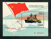 RUSSIA 1977 Journey to the North Pole of the Ice Breaker Arktika. Miniature sheet. - 20540 - UHM