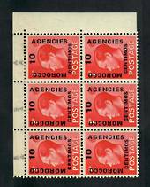 MOROCCO AGENCIES 1936 Edward 8th 10c on 1d Scarlet. Block of six. Top right of sheet with row 1/10 and 1/11 with long surcharges