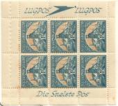 SOUTH AFRICA 1941 Definitive 1½d Blue-Green and Yellow-Buff. Booklet Pane. - 20790 - UHM