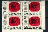 GUYANA 1967 World's Rarest Stamp 25c. Variety listed in the old Elizabethan catalogue under the Varieties section. Extra fullsto