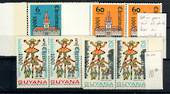 GUYANA 1969 Christmas. Variety listed in the old Elizabethan catalogue under the Varieties section. Inverted S. Set of 4 in pair