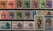 GAZA Egyptian Occupation of Palestine 1953 Definitives. Set of 21. - 20930 - UHM