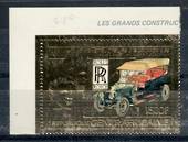 CENTRAL AFRICAN REPUBLIC 1985 Cars. Believed to be SG 941 Les Grands Constructeurs d'Automobiles. 1500f value Rolls Royce in gol