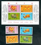 HONG KONG 1997 Chinese New Year. Year of the Ox. Set of 4 and miniature sheet. Litho by Ashton-Potter. - 20992 - UHM