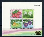 THAILAND 1995 Flowers.  Miniature sheet. Overprinted for the China '96 International Stamp Exhibition. - 21050 - UHM