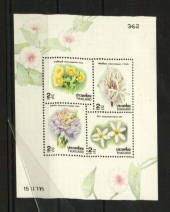 THAILAND 1996 Flowers. Miniature sheet. Scott 1696a. - 21051 - UHM