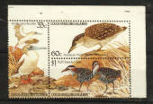 COCOS (KEELING) ISLANDS 1985 Birds. Block of 3. Scott 134a $US 5.00. - 21122 - UHM
