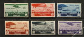 LIBYA Tripolitania 1933 Seventh Tripoli Trade Fair. Air stamps only. Set of 7. Light hinge remains. - 21177 - Mint