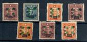 CHINA 1945 Definitives CNC Surcharges. Set of 7. - 21311 - Mint