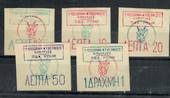 CRETE Revolutionary Assembly 1905 Definitives. Set of 5. - 21635 - Mint