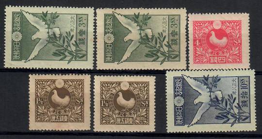 JAPAN 1919 Restoration of Peace. All the perf varieties. Set of 6. - 22379 - LHM