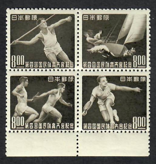 JAPAN 1949 Fourth National Athletic Meeting. Block of 4. Perf 12. - 22384 - UHM