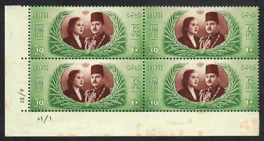 EGYPT 1951 Royalty 10m Red-Brown and Green. Plate Block of 4. - 22435 - Mixed