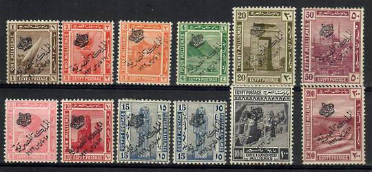 EGYPT 1922 Proclamation of the Monarchy. Set of 13 except that the highly catalogued watermark variety of the 100m Slate is miss