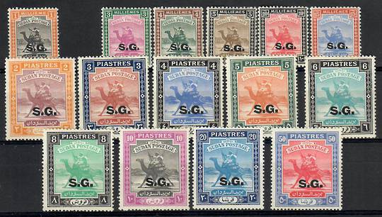 SUDAN 1948 Officials. Set of 16 except for the 2m (cat £1.25). The evidence of hinging on the high values is almost invisible. -