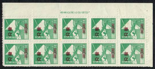 TAIWAN 1956 Surcharge  3c in red on China Airmail Bright Blue-Green Unit Stamp of 1949. Block of 10. Nice Roulettes. - 23406 - U