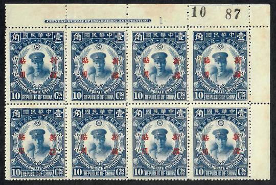 MANCHURIA 1929 Unification of China under General Chiang Kai-shek 10c Blue. Plate block of 8. - 23409 - UHM