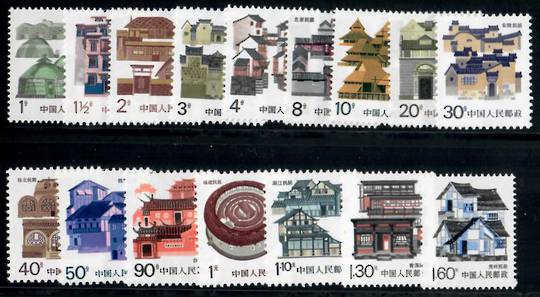 CHINA 1986 Definitives. Part set. 16 values. - 23410 - UHM