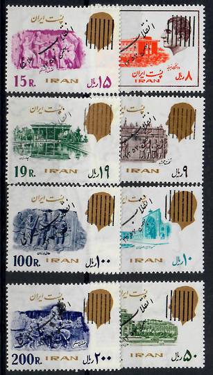 IRAN 1979 Definitives. Set of Overprinted. Set of 9 less SG 2103 10c (cv £1.50). - 23510 - UHM