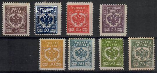 RUSSIAN CIVIL WAR- NORTH WEST RUSSIA- WESTERN ARMY 1918 Issue prepared for the Army of Col Avalov-Bernondt. Not issued. Refer no
