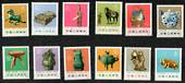 CHINA 1973 Archaelogical Treasures. Set of 12. - 26005 - UHM