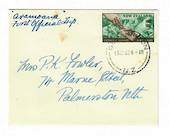 NEW ZEALAND 1962 First Official Trip of the Cook Strait Ferry Aramoana. - 30177 - PostalHist
