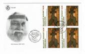 GREENLAND 1997 Art. Set of 2 on first day cover in blocks of 4. Catalogue value £ 28.00. - 30415 - FDC