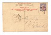 FRANCE 1929 Officielle Carte Postale de l'Exposition Philatelique Ardennaise Charleville. - 30473 - PostalHist