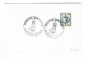 FRANCE 1976 International Stamp Exhibition. Special Postmark. - 30496 - PostalHist