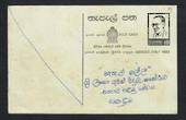 CEYLON 1976 Postcard. Written in Sinhal or Tamil. - 30603 - PostalHist