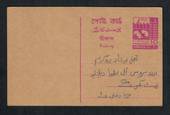 PAKISTAN 1971 Postcard. - 30636 - PostalHist