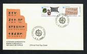 CYPRUS 1983 Europa. Set of 2 on first day cover. - 30638 - FDC