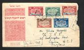 ISRAEL 1948 Jewish New Year. Set of 5 on first day cover airmail to England. - 31208 - FDC