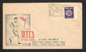ISRAEL 1949 Israel Athletics. Special Postmark on illustrated cover. - 31214 - PostalHist