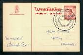 THAILAND 1972 ?? Postcard. The Postmark relates to the China Philex Bangkok and is dated 1/7/38. But the "stamp" was issued in 1