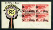 PHILIPPINES 1961 Philippine Amateur Athletic Federation Golden Jubilee. Block of 4 on first day cover. - 31678 - FDC