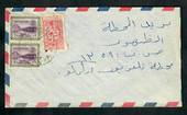 SAUDI ARABIA Modern Airmail cover. - 31682 - PostalHist