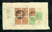 IRAN 1927 The Reverse of a Cover from Magadan to Bagdad with the Postage. - 31698 - PostalHist