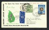 CEYLON 1962 Scouts on first day cover airmail to New Zealand. - 31932 - FDC